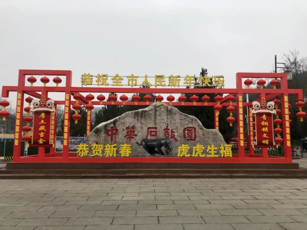 营造春节氛围 展现文化自信 营造春节氛围 展现文化自信