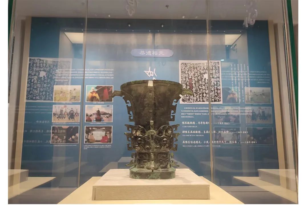 线上展览丨“器·鉴”(一) 公私起源 线上展览丨“器·鉴”(一) 公私起源