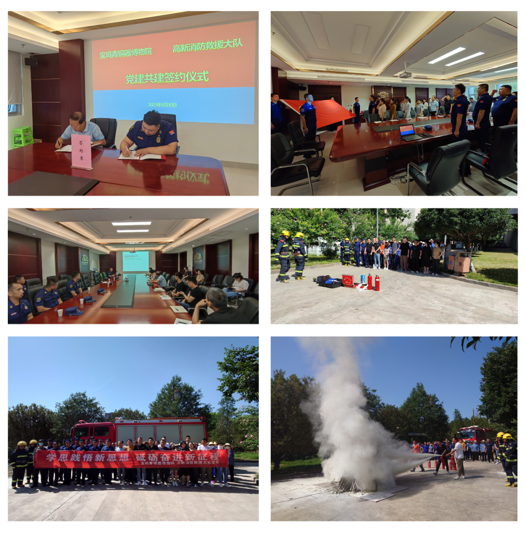 宝鸡青铜器博物院开展庆祝中国共产党成立102周年专题活动 宝鸡青铜器博物院开展庆祝中国共产党成立102周年专题活动