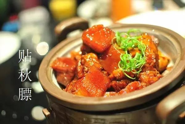 宝博微课堂|节气系列：风吹一片叶 万物已惊秋——立秋