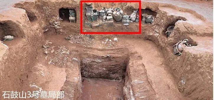 廉政微课堂|从青铜禁看西周廉政教育(四) 廉政微课堂|从青铜禁看西周廉政教育(四)