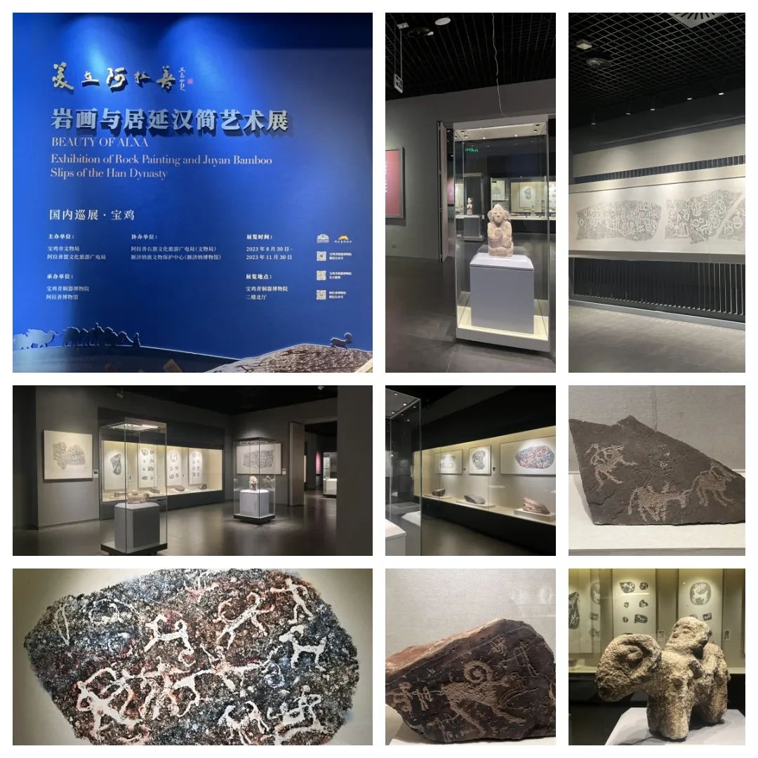 明日开幕:“美在阿拉善——岩画与居延汉简艺术展” 明日开幕:“美在阿拉善——岩画与居延汉简艺术展”