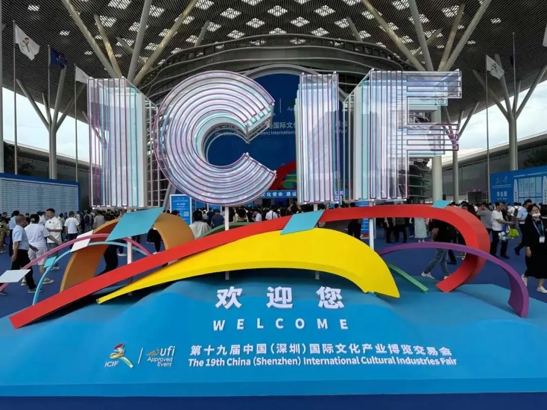 宝鸡青铜器博物院文创产品亮相深圳文博会 宝鸡青铜器博物院文创产品亮相深圳文博会